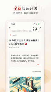 南方周末