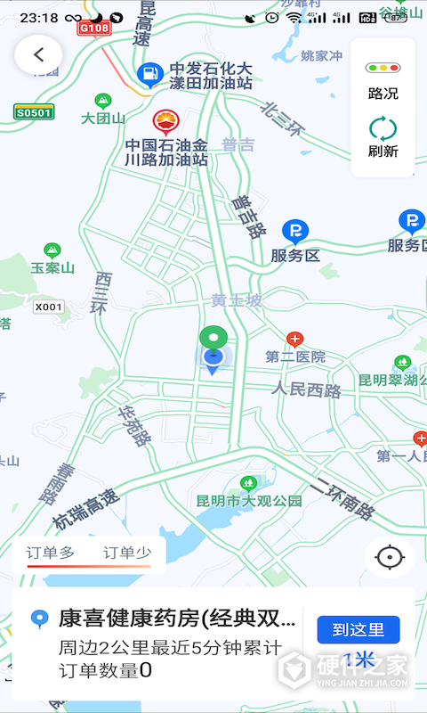 昆明打车司机