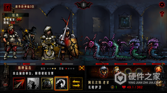 地牢求生2(海量装备)