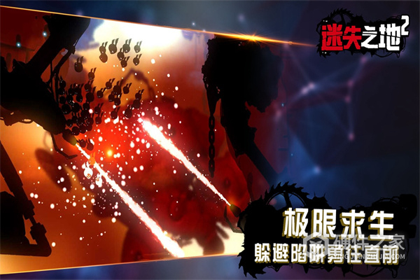 迷失之地2