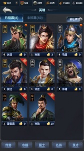 骑兵冲突