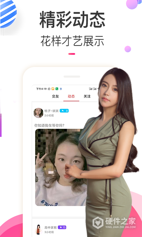 樱桃视频最新版