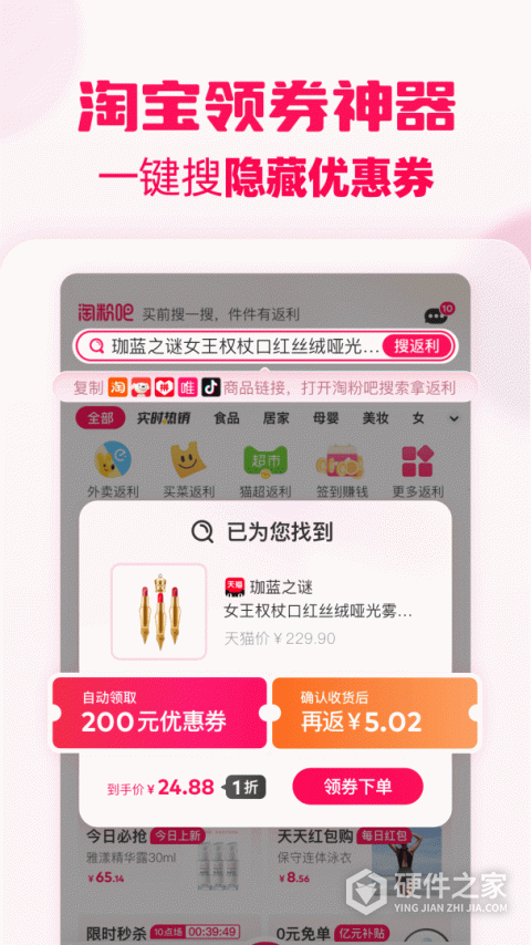 淘粉吧