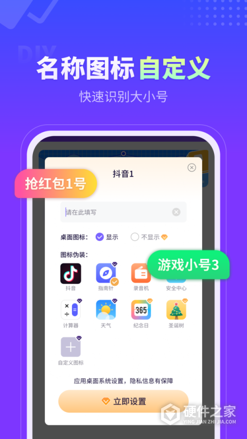 360分身大师