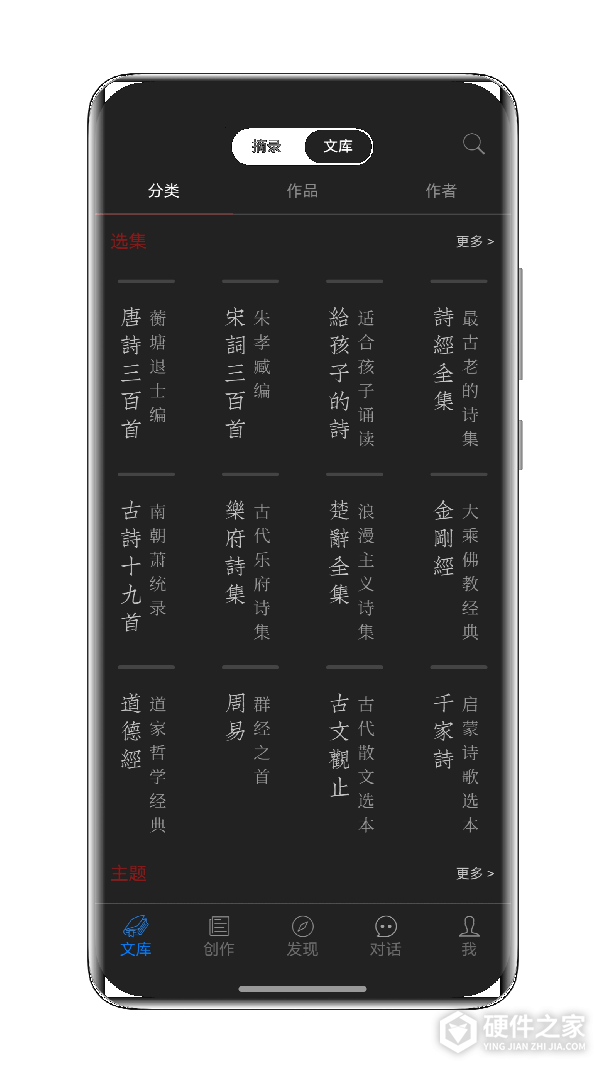 西窗烛