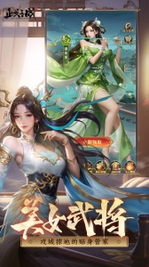 止戈之战九游版