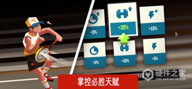 羽毛球高高手国际服