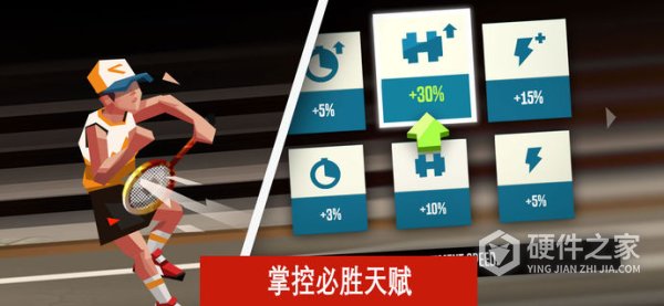 羽毛球高高手国际服