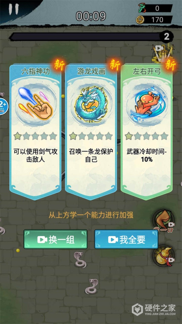 转刀割草我最强