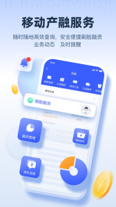 链信