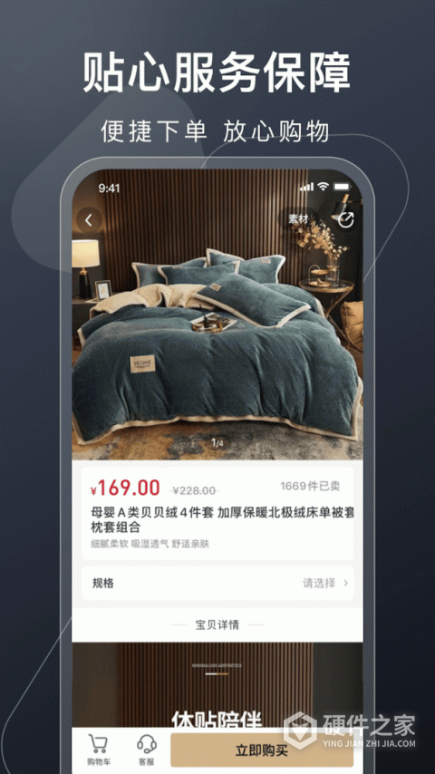 有播app