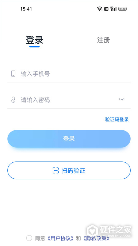验证宝