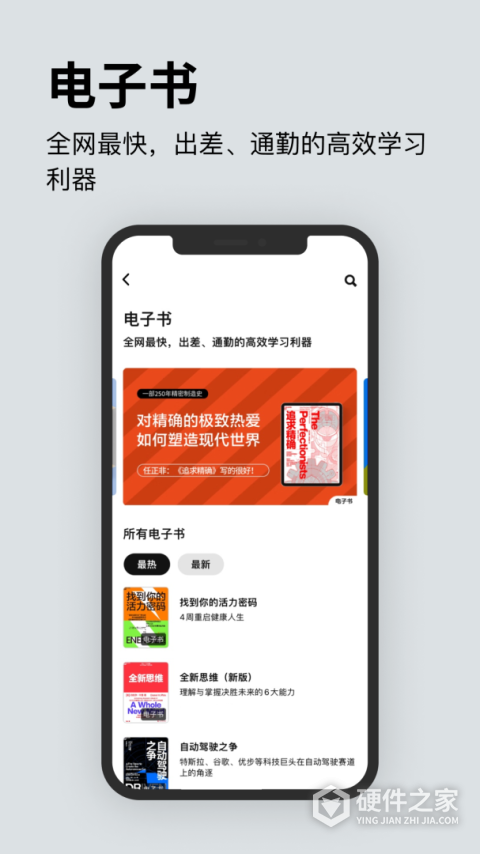 湛庐阅读