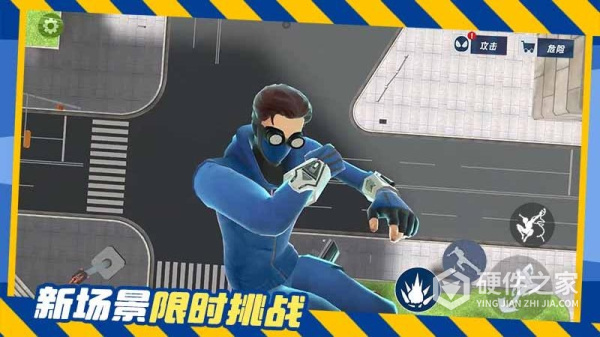 城市奇兵游戏
