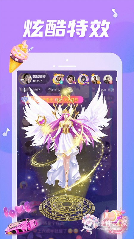 耳觅app