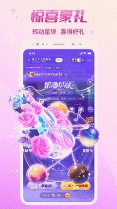 CP速配