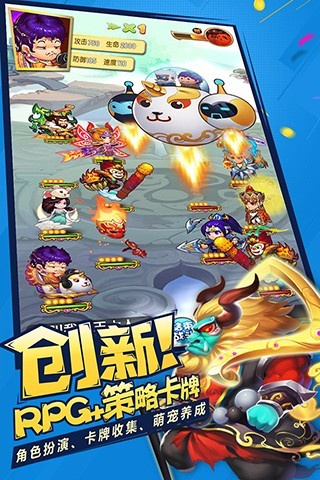 作妖计360版