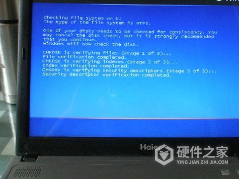 windows11结束进程就蓝屏解决方式一览