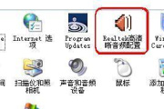 拯救者r7000p突然没声音怎么解决