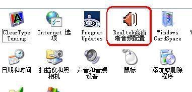 拯救者r7000p突然没声音怎么解决