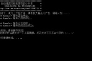 萧剑自动清理打印机缓存工具(打印机清零软件)