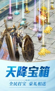 黎明风暴高爆版