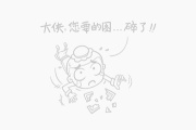 真三国无双7：帝国丢失msvcp100.dll文件怎么恢复