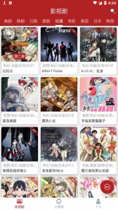 全剧得无限资源版