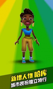 地铁跑酷变速版内置菜单中文版