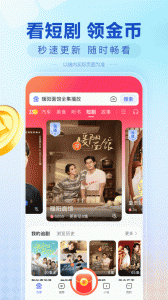 百度畅听版