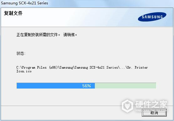 三星SCX-4521HS打印机驱动