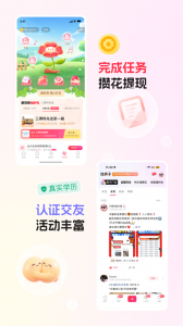 天猫校园