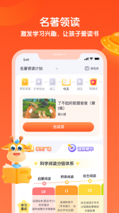 少年得到
