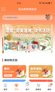 阅达教育