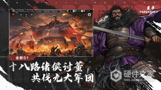 率土之滨抖音版