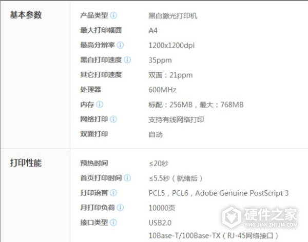 富士施乐DocuPrint P355 db / d for win7/8/10 32bit
