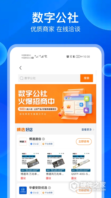 河姆渡