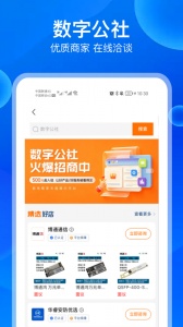 河姆渡