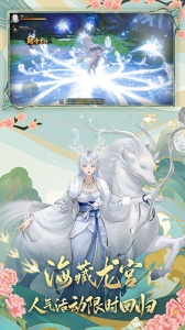 神都夜行录旧版