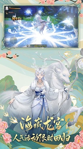 神都夜行录旧版