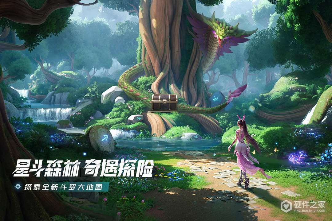 斗罗大陆：猎魂世界