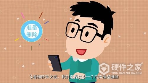 iphone铃声怎么删除
