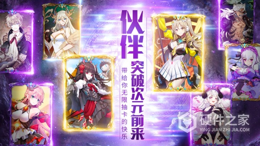 邂逅在迷宫手机版