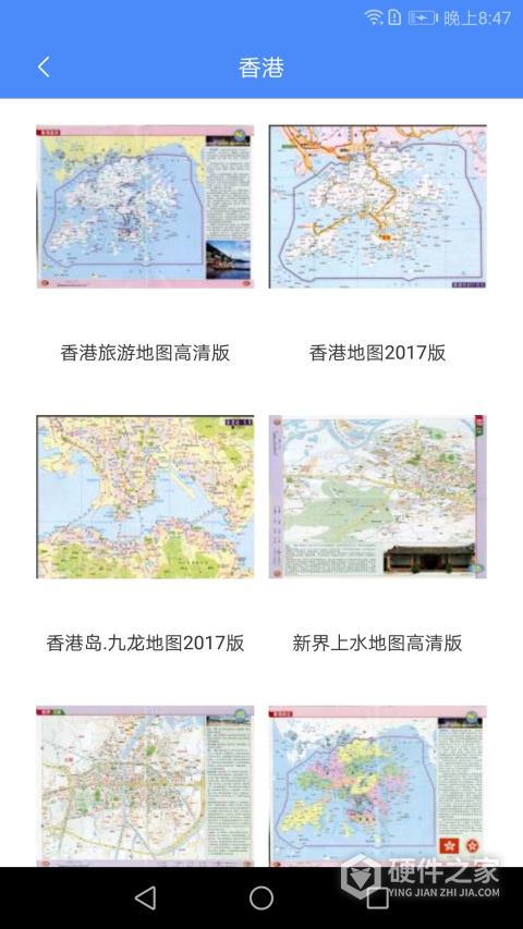 中国地图app