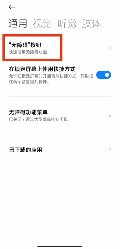 开发助手App