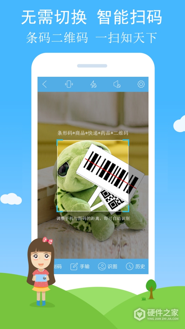 二维码与条形码