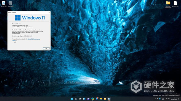 win11跳过oobe三种方法有哪些
