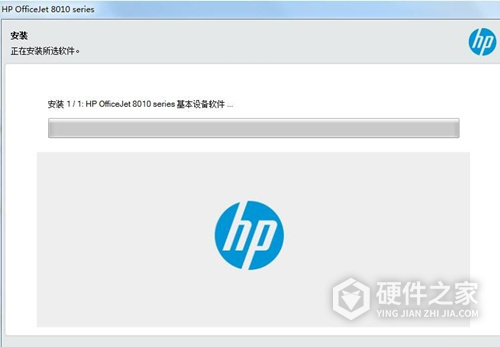 惠普HP Officejet 8018多功能一体打印机驱动 For Win10/Win7
