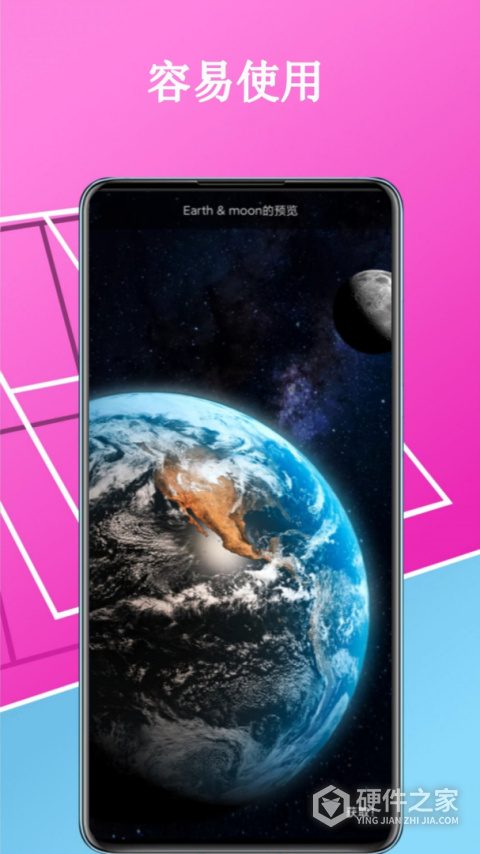4D动态壁纸