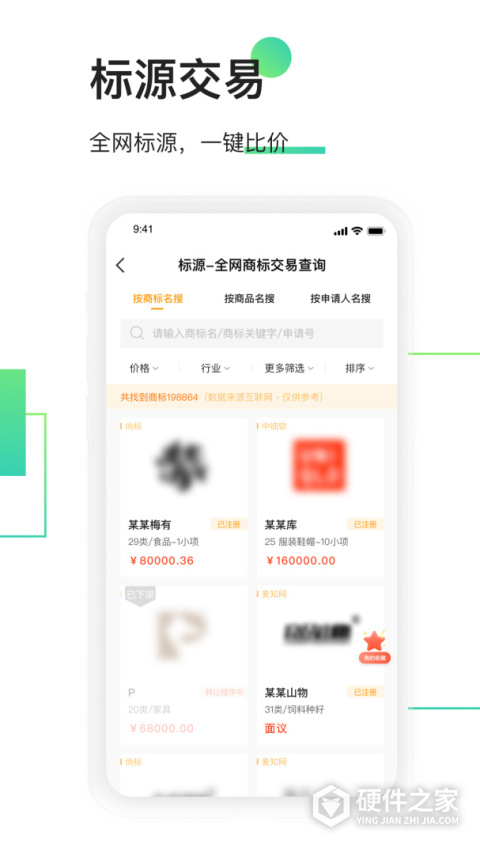 权大师app